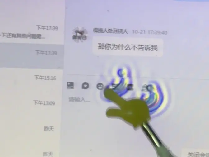 啊啊啊!太抽象了!