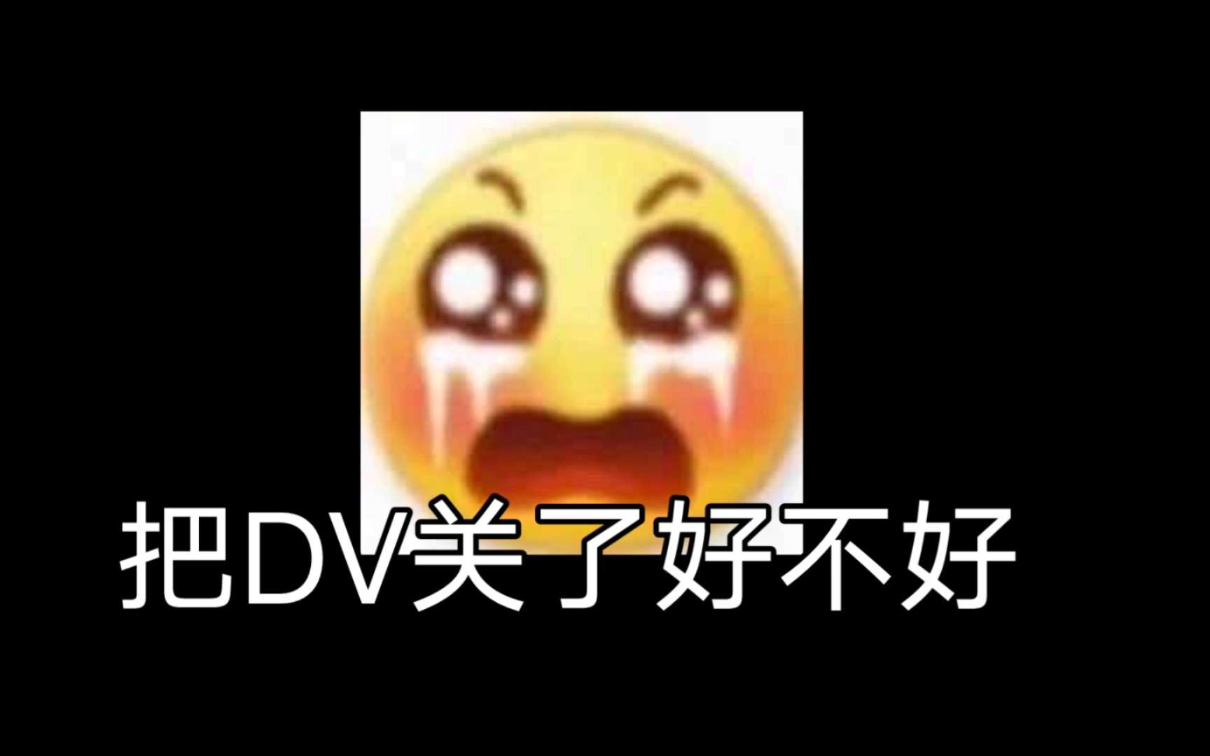 【金主难为】不愧是暴总的文哔哩哔哩bilibili