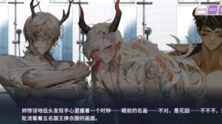 【地狱有什么不好】巴力西卜五宗罪全剧情