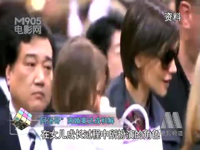 “阿汤哥”离婚案达成和解 尊重彼此保持双方隐私哔哩哔哩bilibili