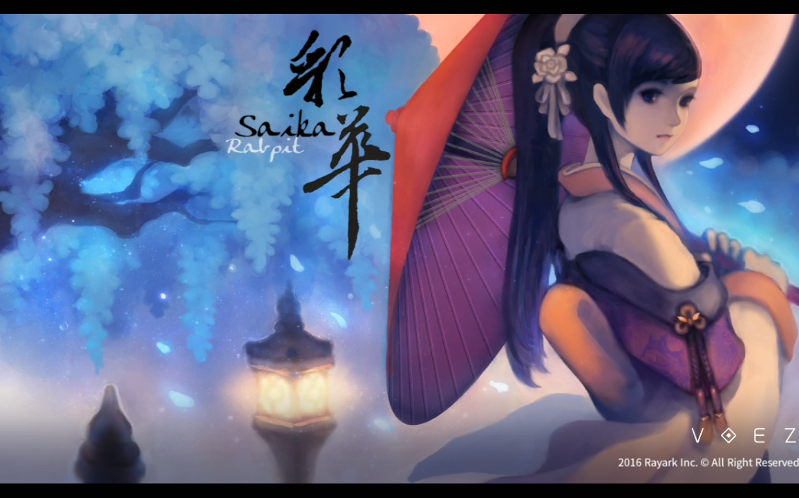 [图]【兰空VOEZ】Saika 彩华 （纯音乐，请欣赏）