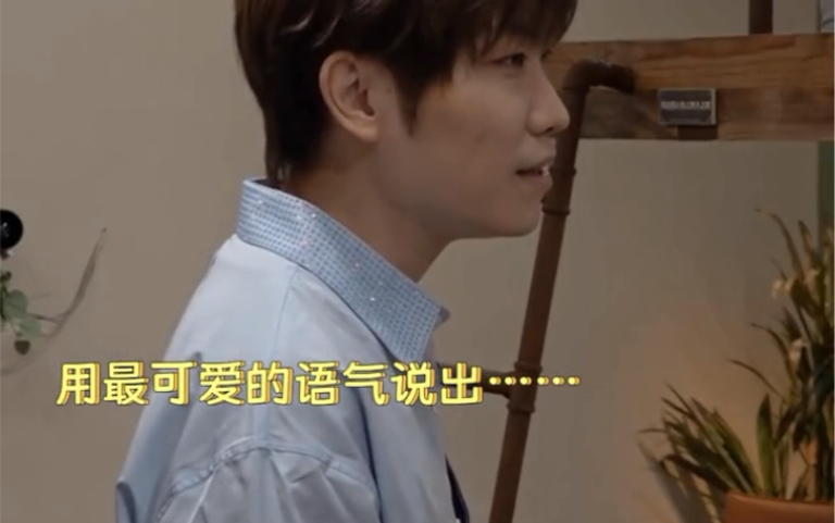 徐良的表情在演我啊 关智斌42?