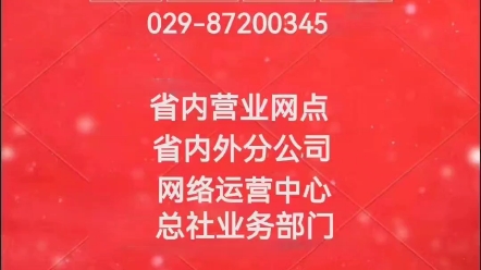 西安旅行社加盟,西安旅游公司加盟咸阳旅行社,加盟咸阳旅游公司,加盟宝鸡旅行社加盟,宝鸡旅游公司加盟,渭南旅行社加盟渭南旅游公司加盟,陕西旅...