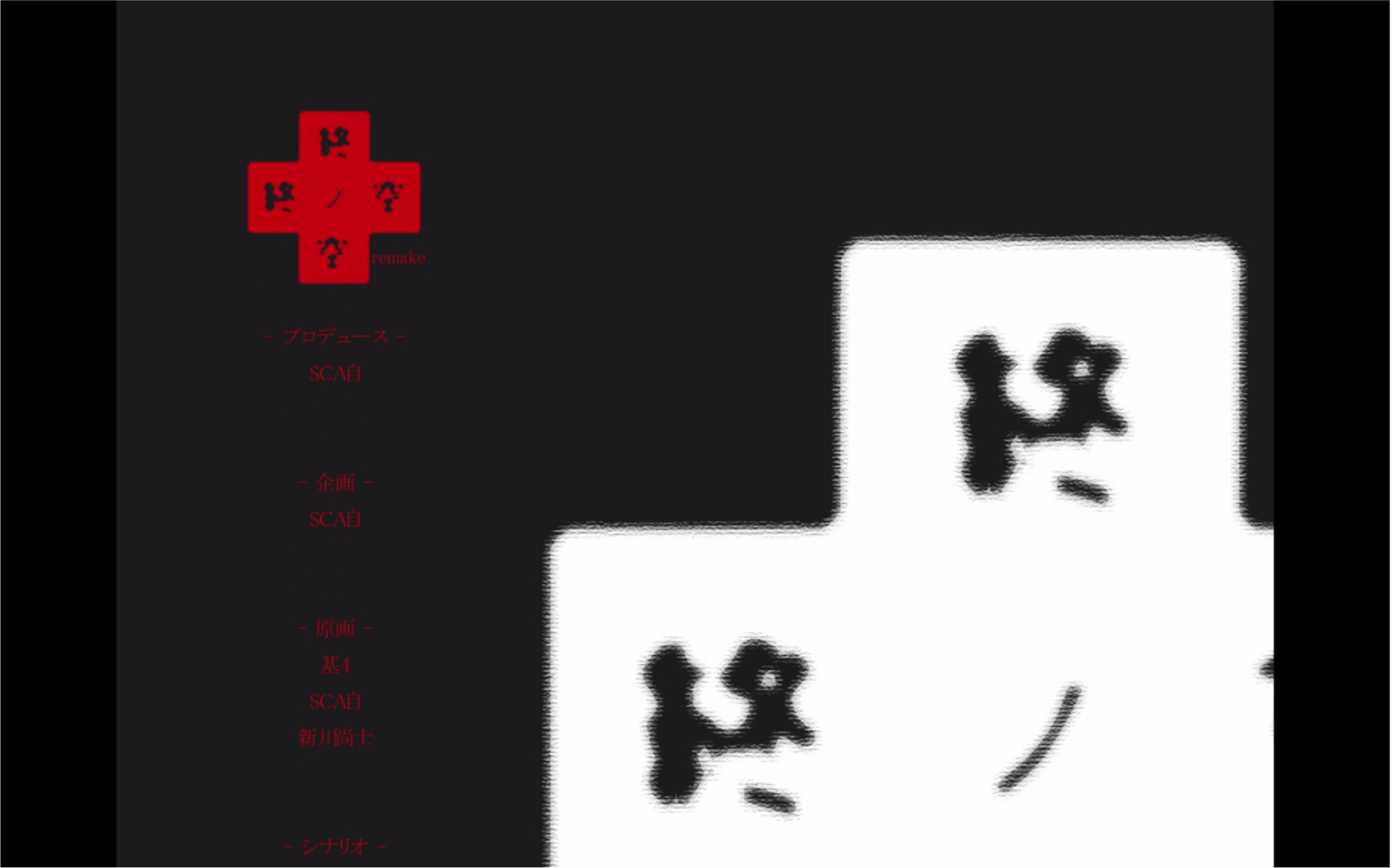 【sayo教】对你说再见 BE线名场面