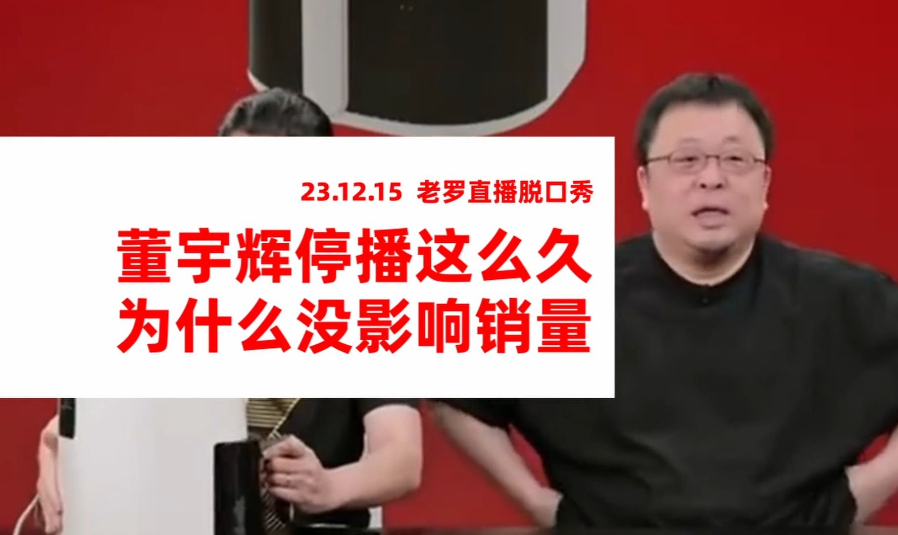 真的以为可以无痕去董?别天真了哔哩哔哩bilibili