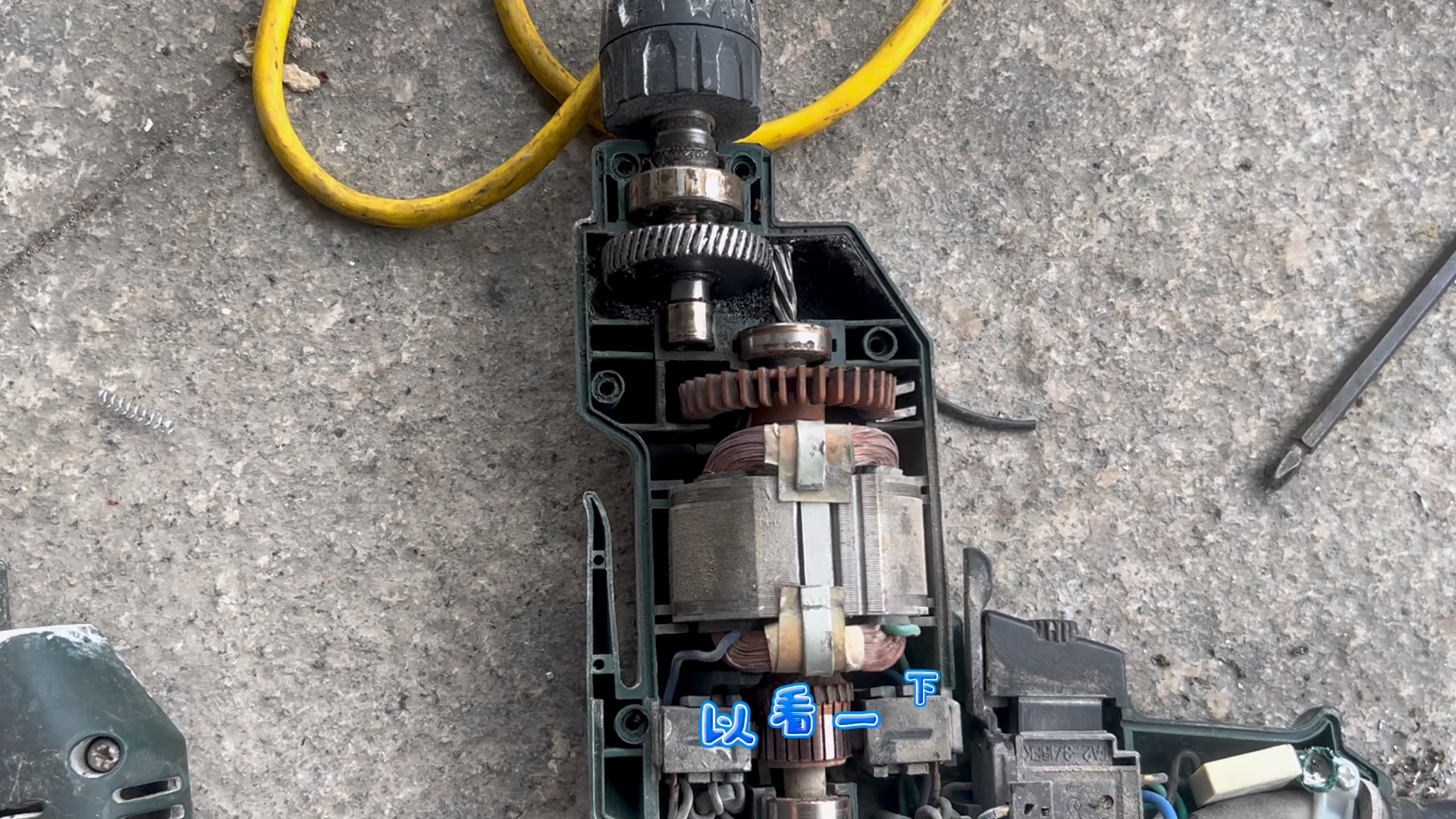 手电钻经常出现的故障,不建议大家维修