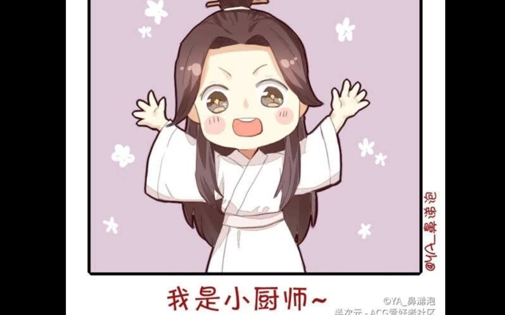 如何做谢怜氏万紫千红小炒肉?