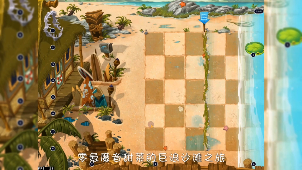pvz2中文版218:巨浪沙滩困难19天砸罐子玩法