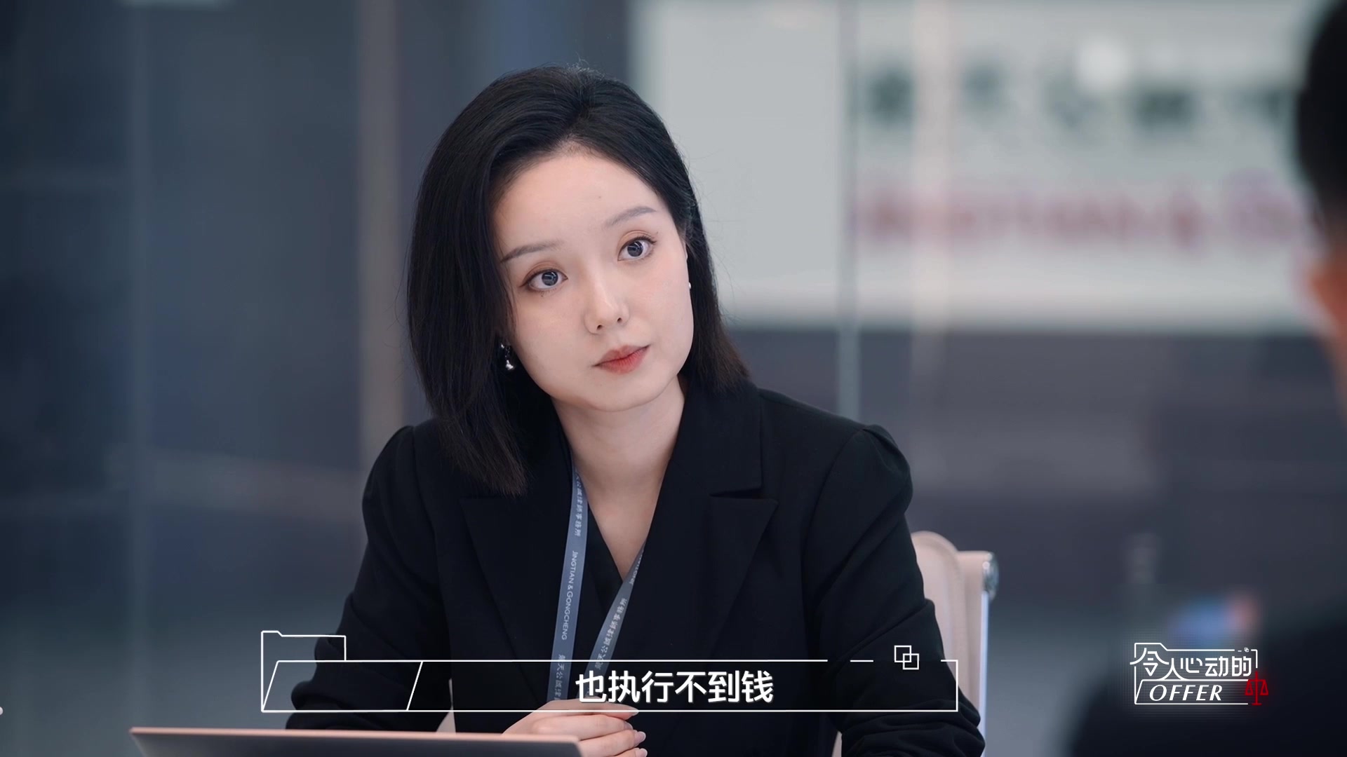 【令人心动的offer】恭喜王艺妍妤踢馆成功!