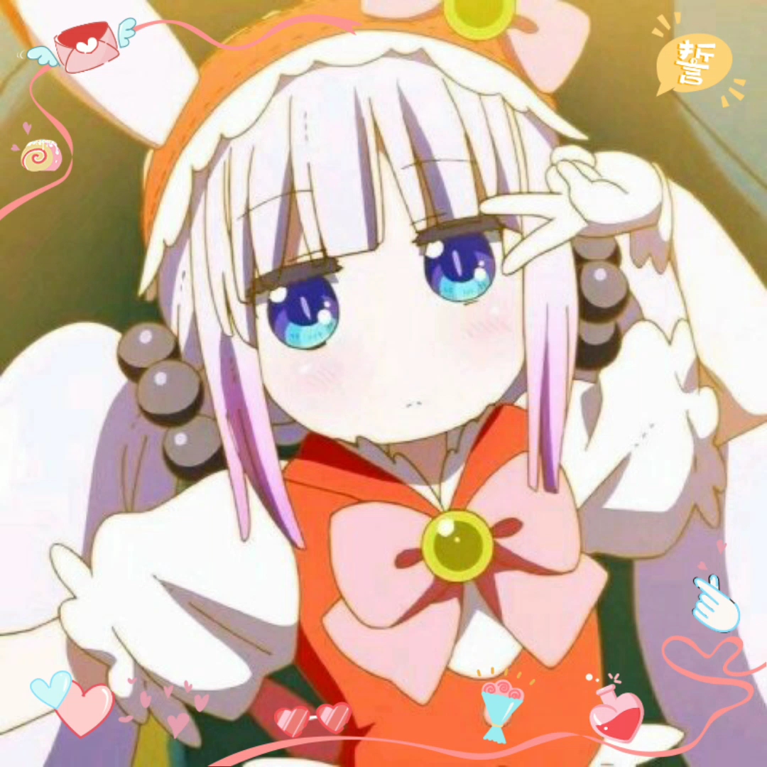 [小林家的龙女仆]康娜萌图