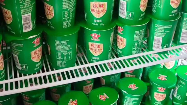 华农酸奶厂图片