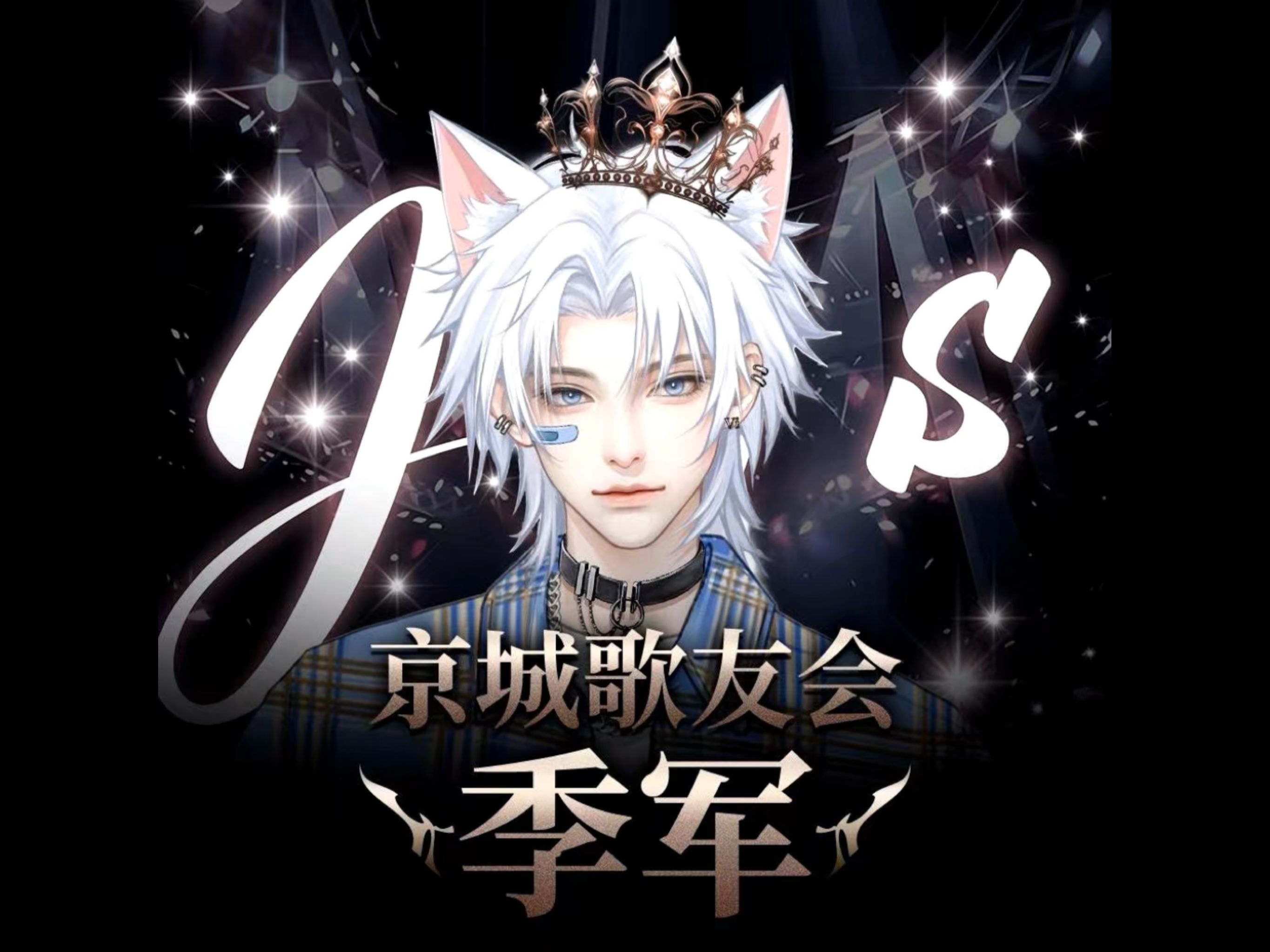 【J音社】2024.6.17 唯唯《猎手》哔哩哔哩bilibili