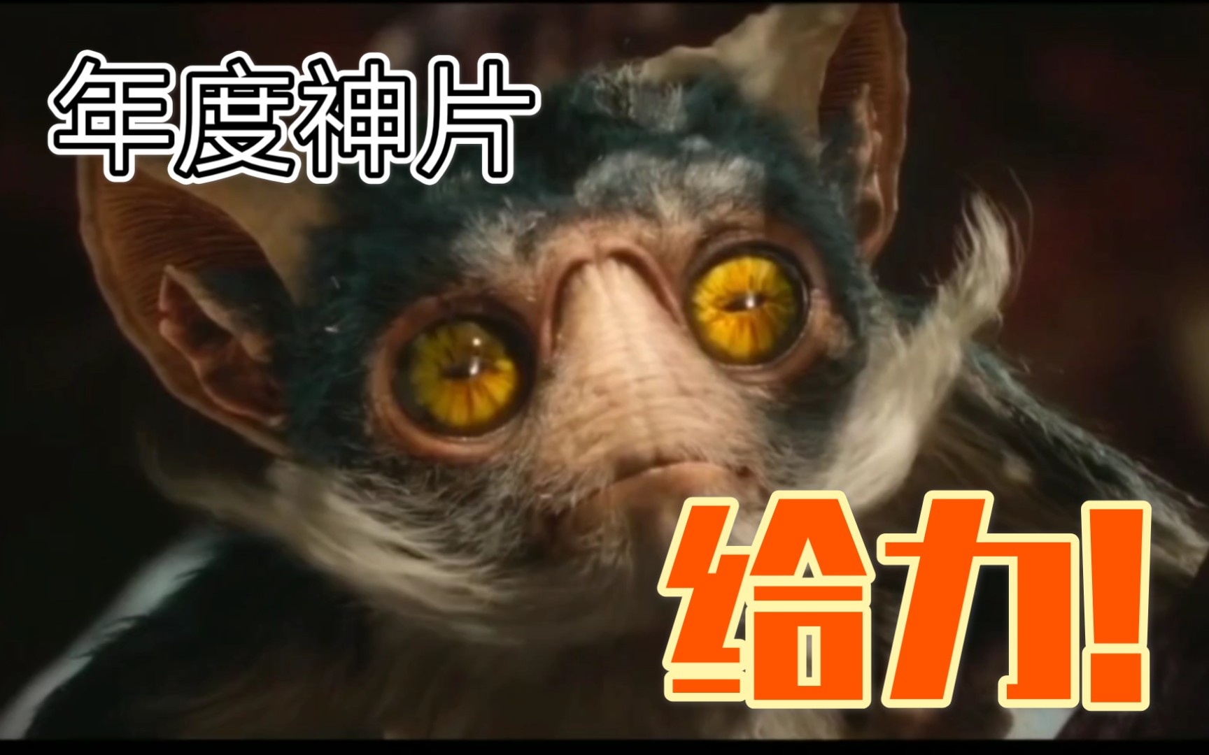 外星世界三两个太阳下奇怪外星生物的生存
