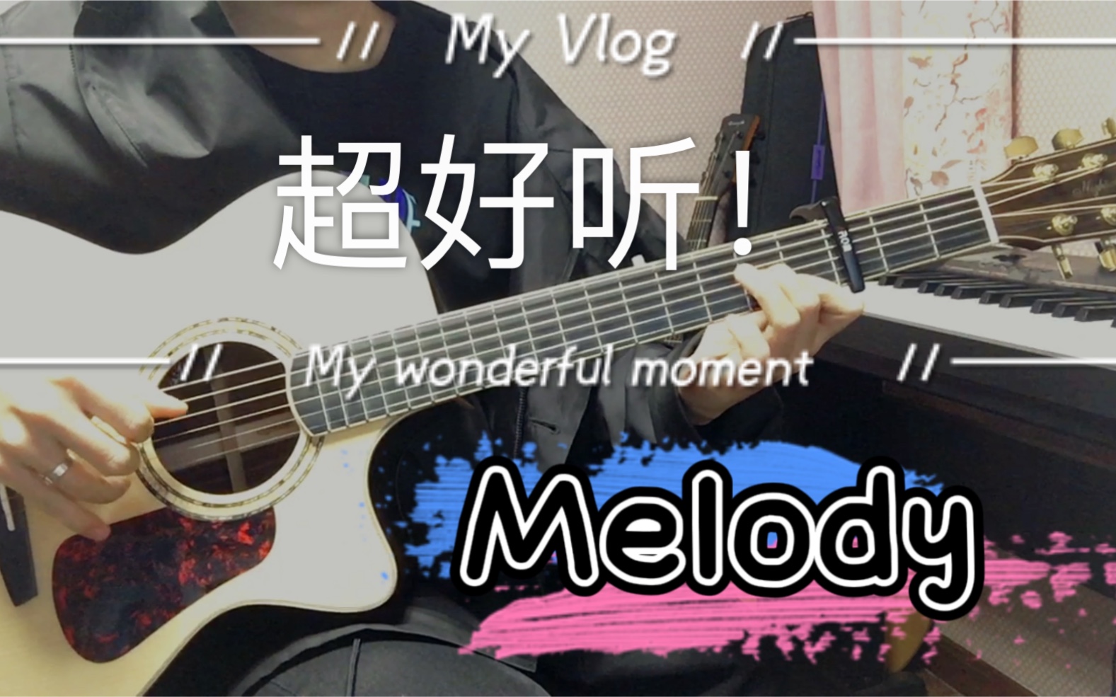 【捷捷依】《Melody》陶喆 优美的旋律 谱子在动态里哔哩哔哩bilibili