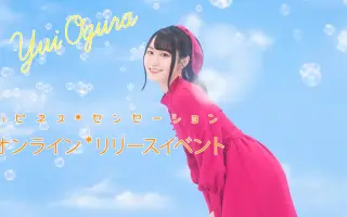 小倉唯youtube Officia 搜索结果 哔哩哔哩弹幕视频网 つロ乾杯 Bilibili