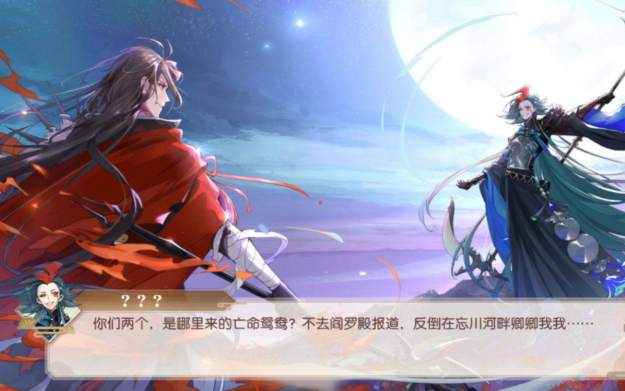 食物语主线剧情第九章我血鸭真的太帅叻