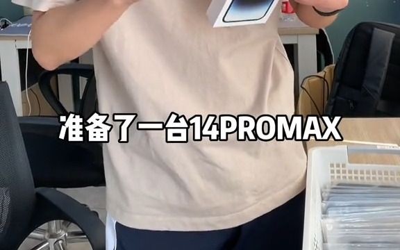 iphone14promax 14pro通病,背板很容易花,测试视频.哔哩哔哩bilibili