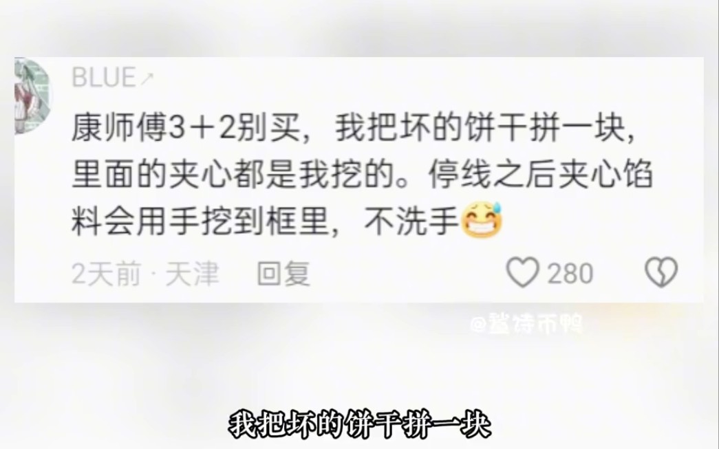 大学生寒假兼职,直接给流水线干崩溃了......哔哩哔哩bilibili