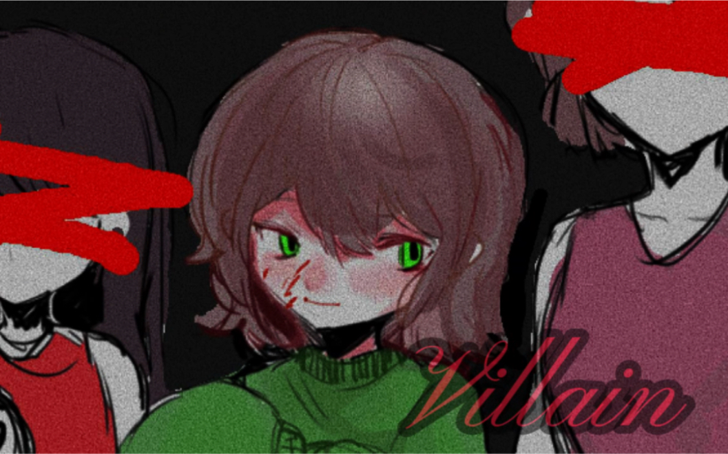 house丨黑历史手书villain