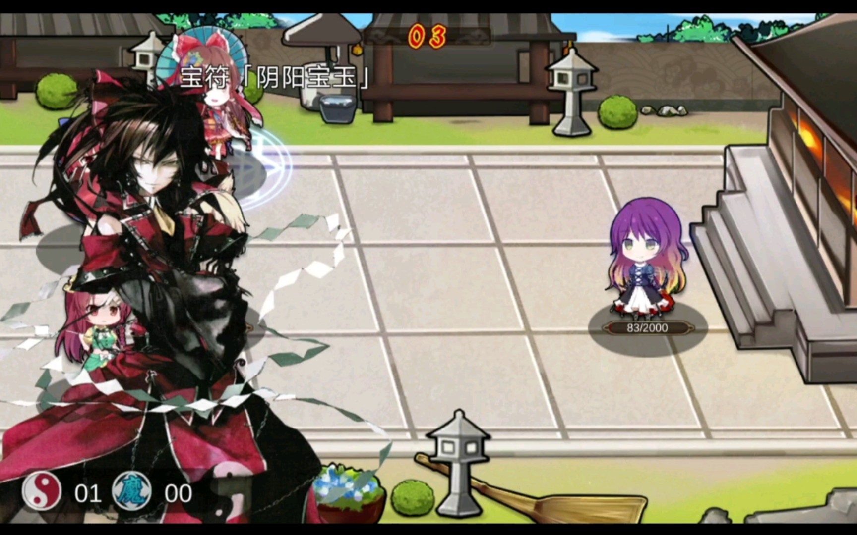 大家的幻想乡羁绊命莲寺低耗高过率阵容