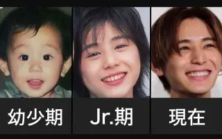 八乙女光 搜索结果 哔哩哔哩 Bilibili