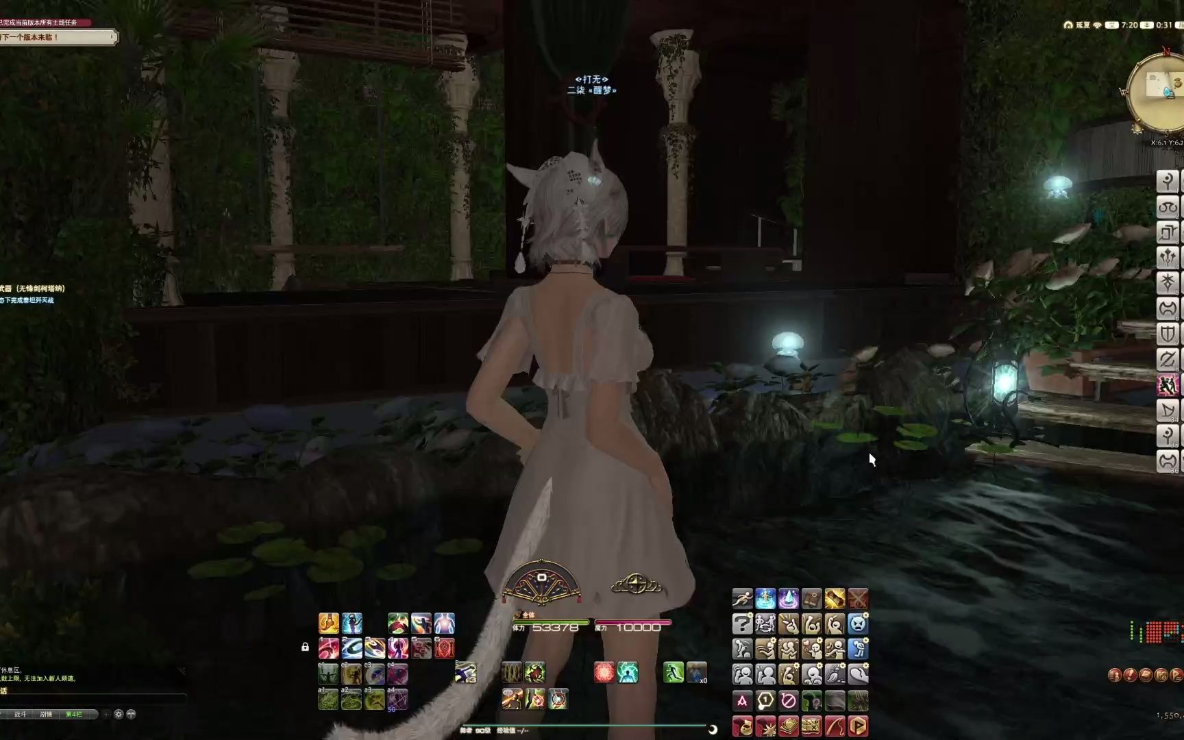 [图]ff14 无经验新人rp店员培训小手册