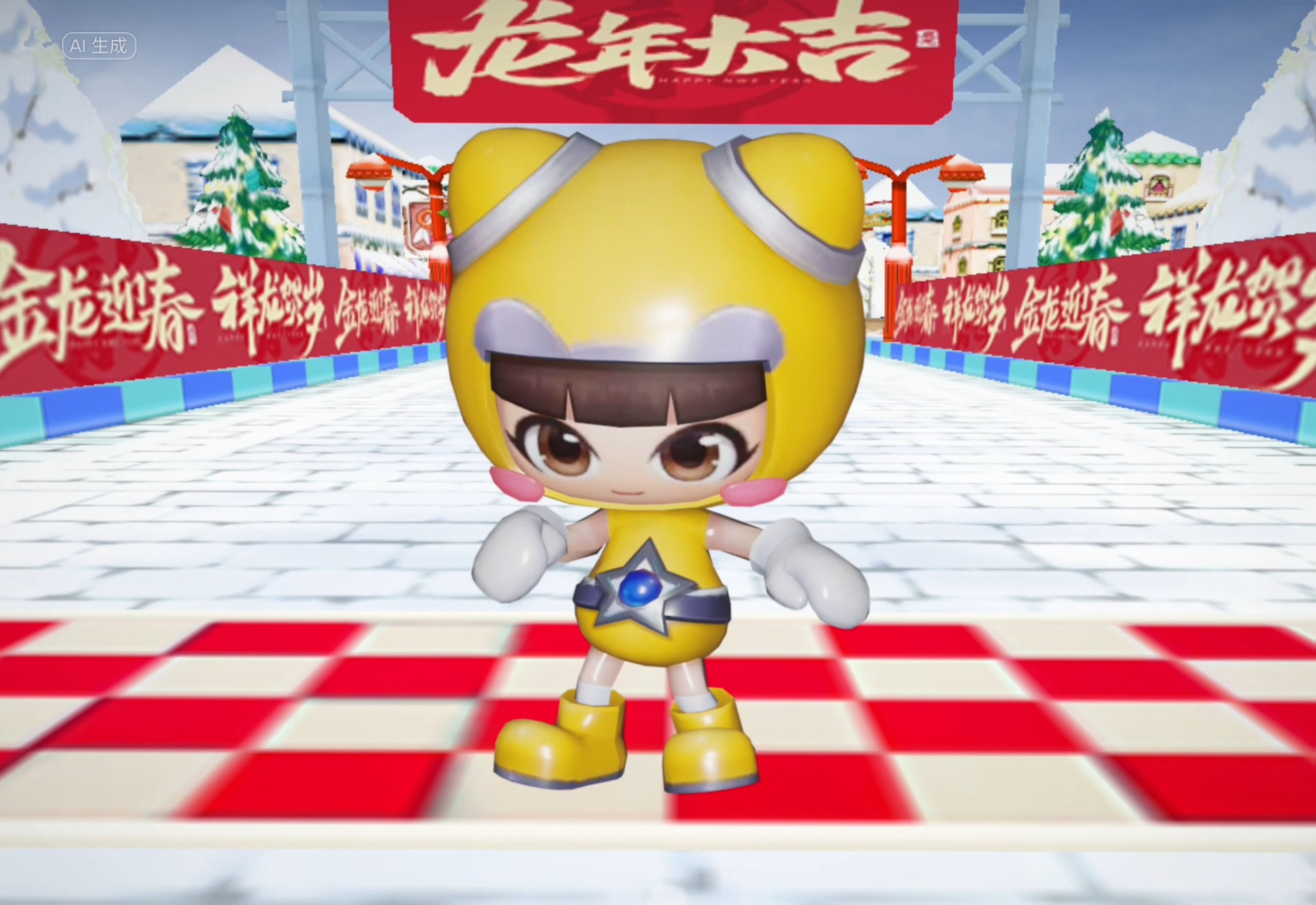 跑跑卡丁车黑妞给您拜年啦