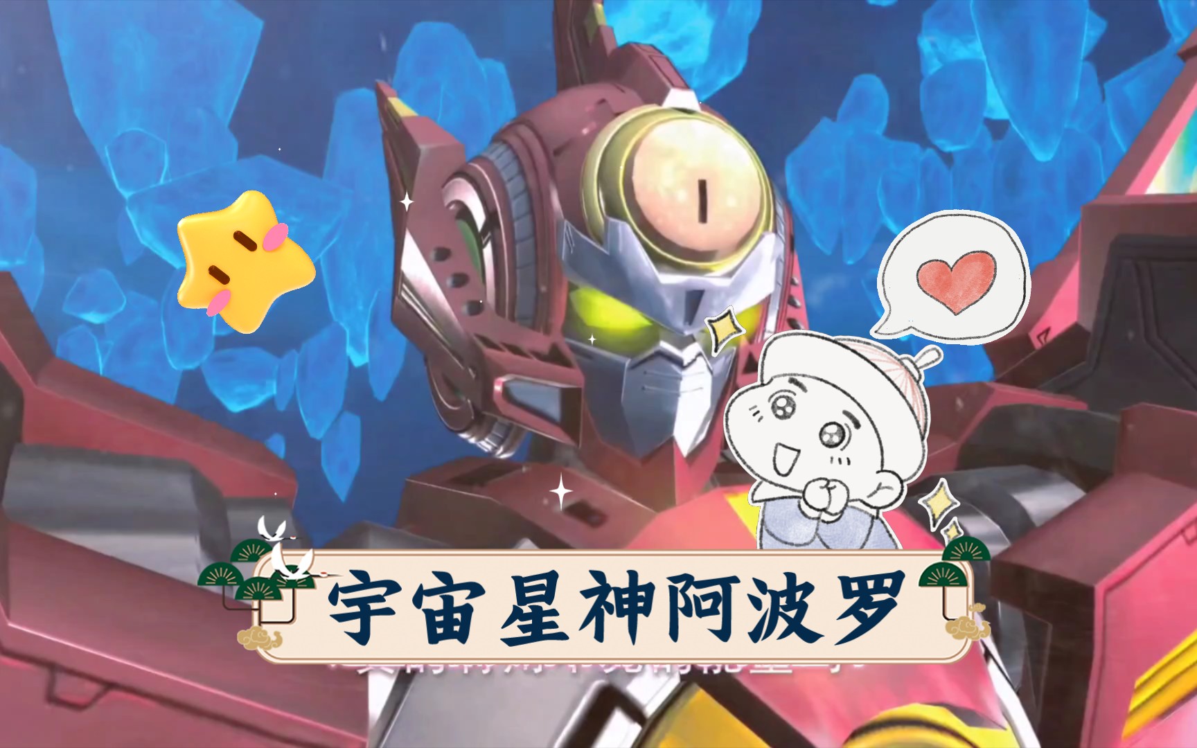 宇宙星神阿波罗:最后的辉煌与陨落哔哩哔哩bilibili