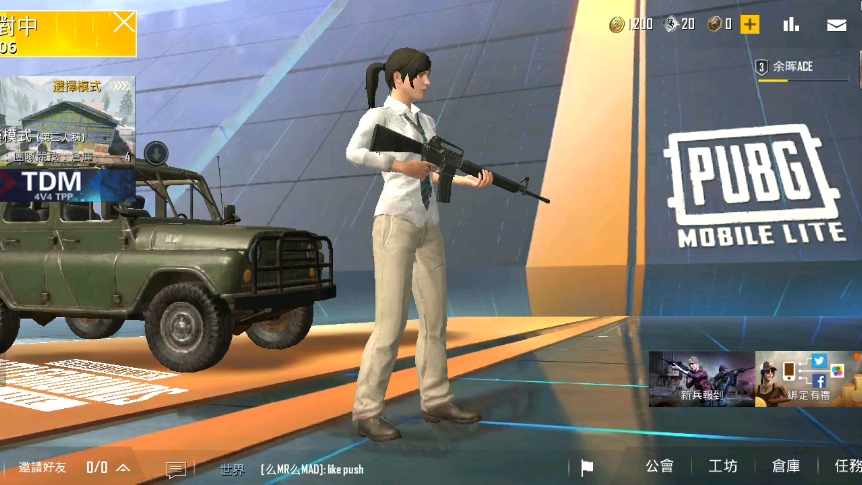 PUBG正式服名的由来