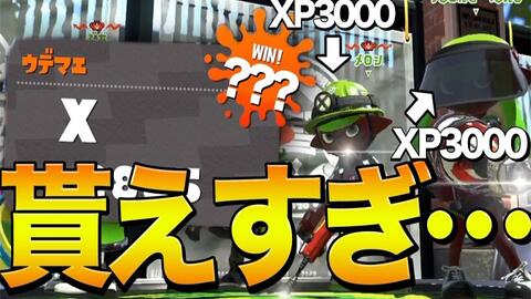 Splatoon2 るす 手元视频 Xp3000的坐姿 手部动作和原创t恤大公开 スプラトゥーン2 Splatoon2 哔哩哔哩 Bilibili