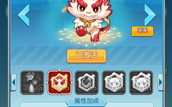 超级精灵球,官方还是那个官方,周年活动和去年一模一样.