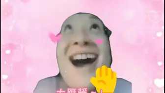 比起英语~，我更喜欢你！💗