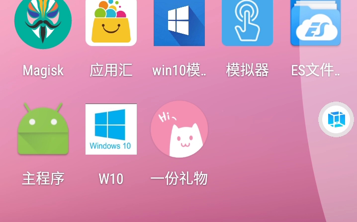 手机中的O泡果奶病毒.怎么办?哔哩哔哩bilibili