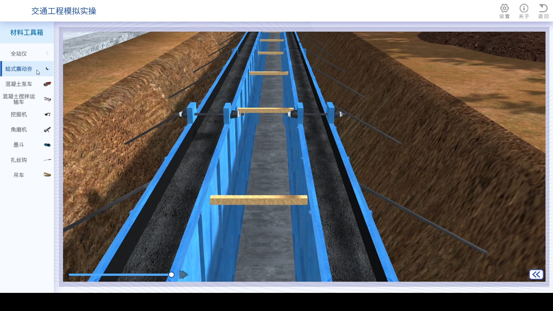 路基11暗沟施工(学习笔记)