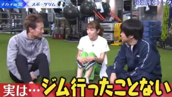 17 08 19 クイズ 金の正解 銀の正解 稲垣吾郎 哔哩哔哩 Bilibili