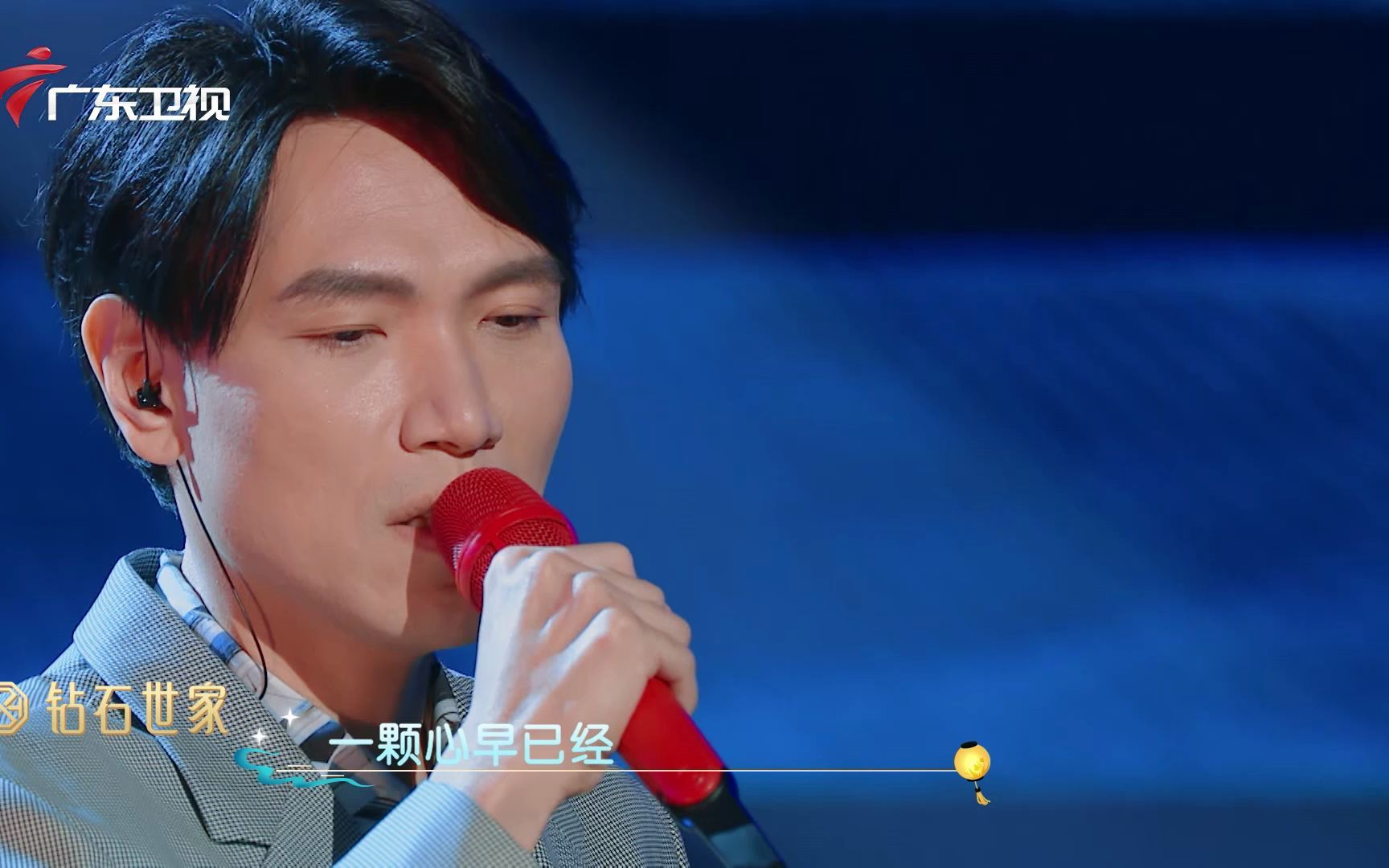 极慕爱之夜——2022广东卫视中秋晚会杨宗纬深情开嗓-综艺-全集-高清在线观看-bilibili-哔哩哔哩