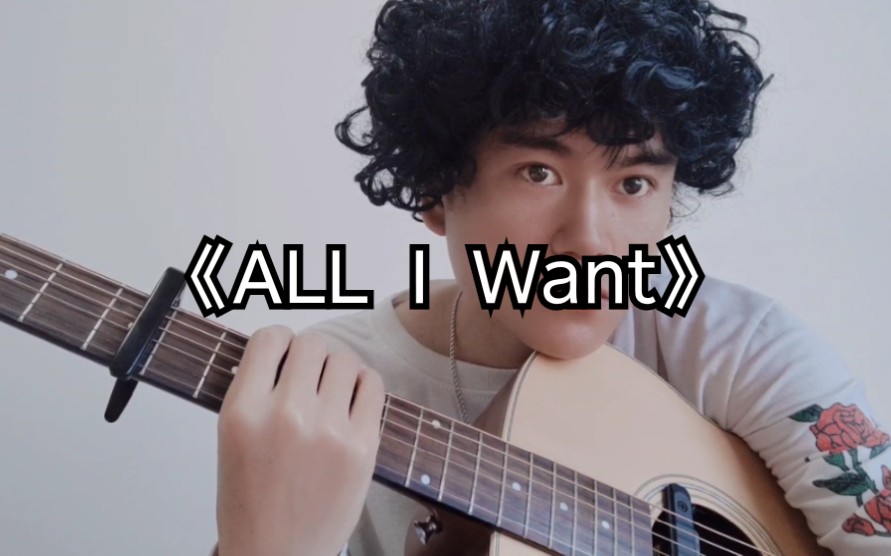 [图]河铉尚《all i want》｜All I want is to find somebody like u