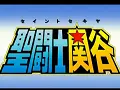 Download Video: 关谷神奇雷人简历