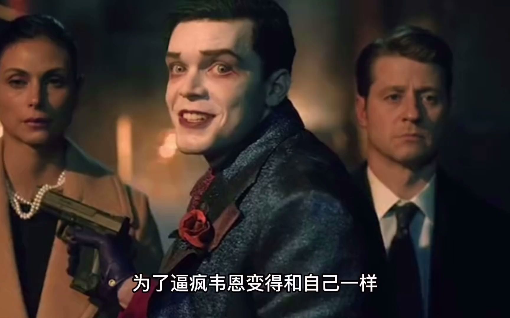 小丑杰罗麦，在疯人院装疯10年，只为等一个人_哔哩哔哩_bilibili