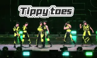 Download Video: 【棍宝极航苏顺/TF三代】Tippy toes 正面高清全员直拍 | 240825登陆计划出道战