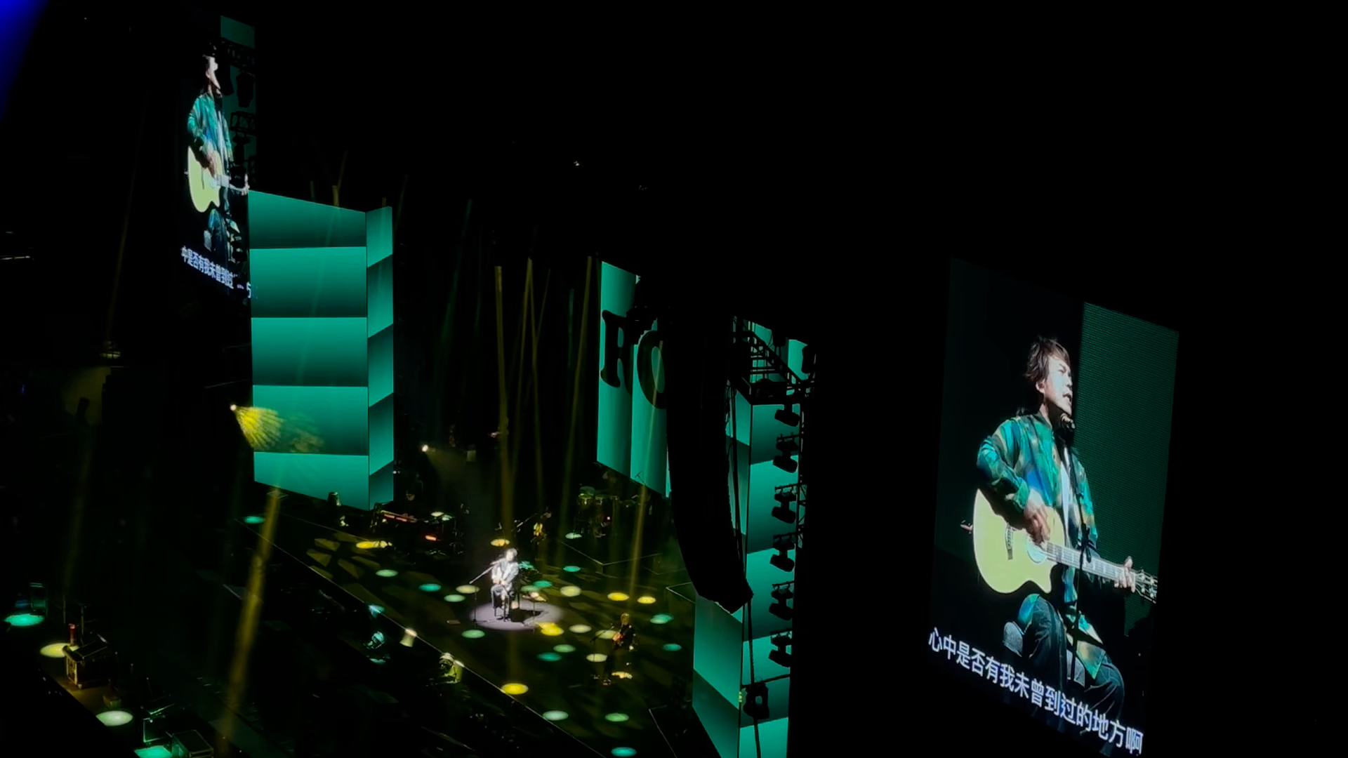 【伍佰】挪威的森林(2023 rockstar巡回演唱会-重庆站)