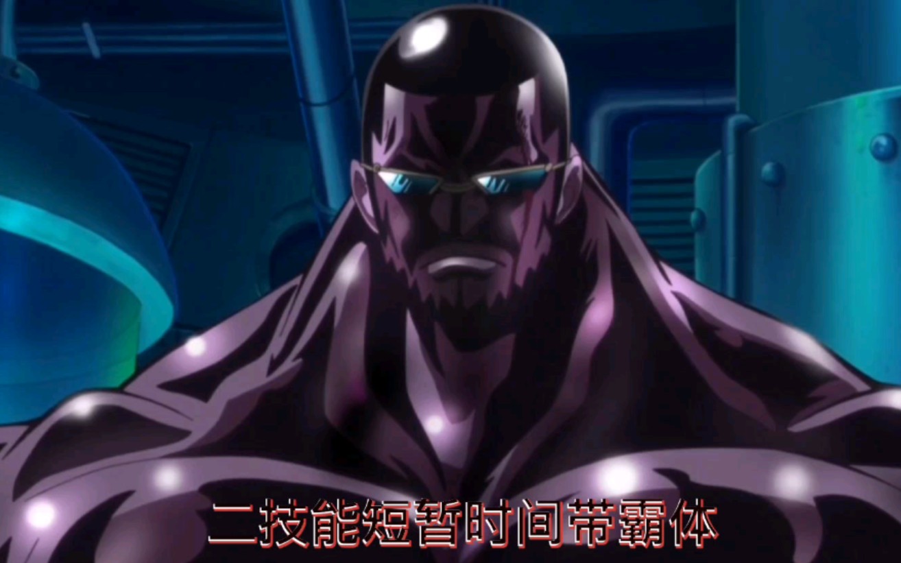 未来热血航线人物技能猜测第一期维尔戈原创