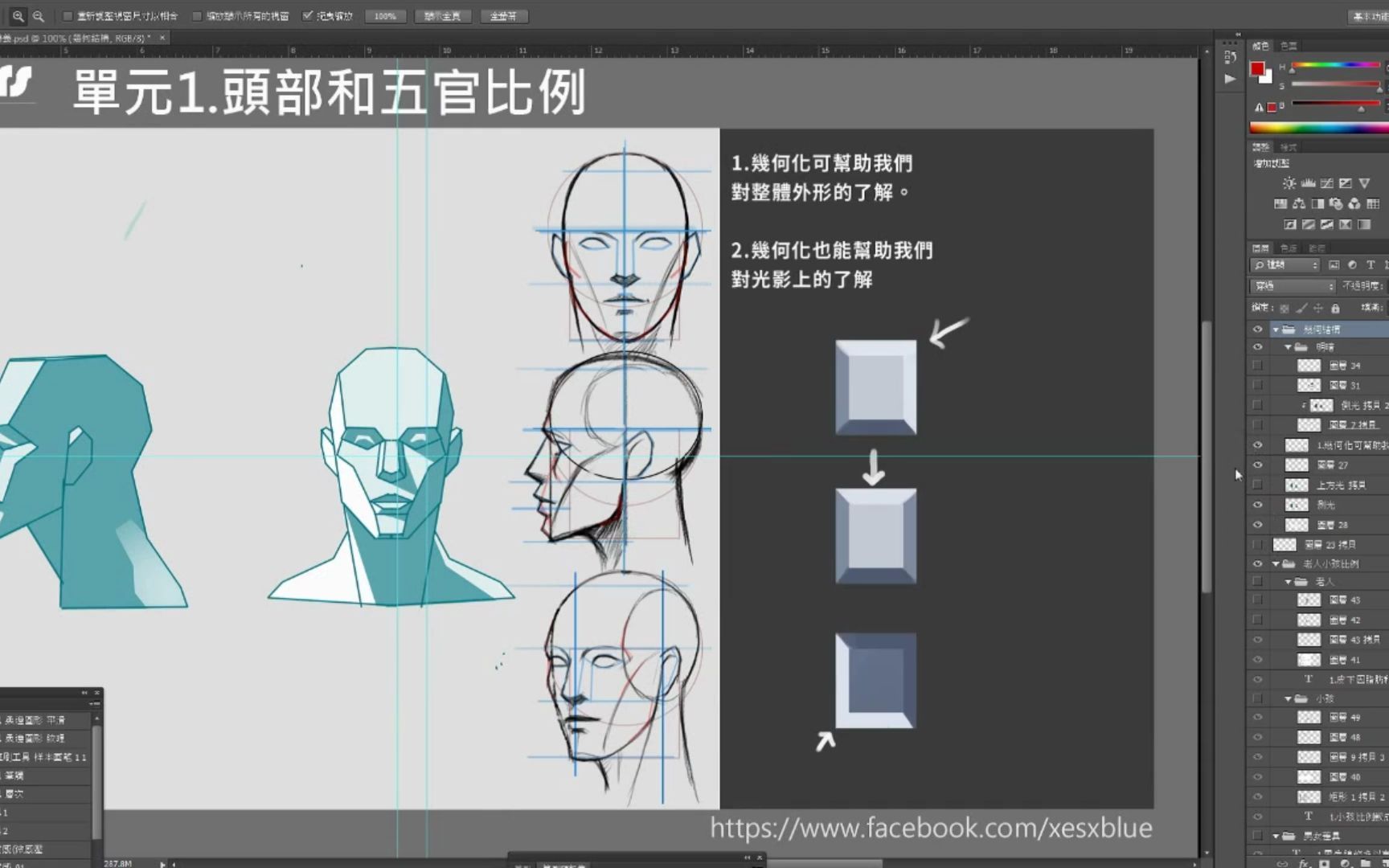 [图]文心-生命蓝图星光体讲得怎么样？（suzh111）