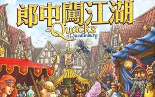 郎中闯江湖 搜索结果 哔哩哔哩 Bilibili