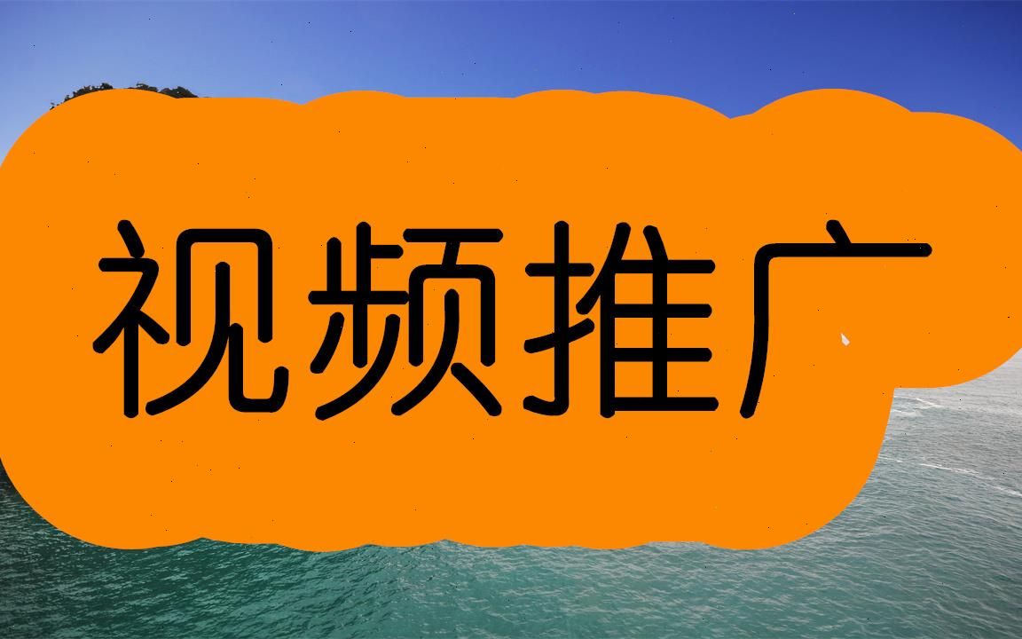 新浪微博视频发布工具使用方法2023已更新哔哩哔哩bilibili