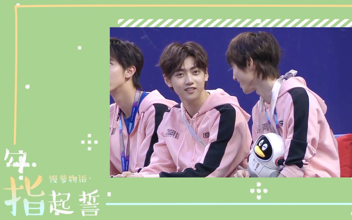 【嘉磊】焉栩嘉x赵磊 "说好从今以后都牵着手 因为要走很远"