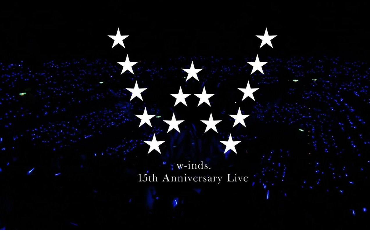 (涼風小站)w-inds.-boom word up in 15th live