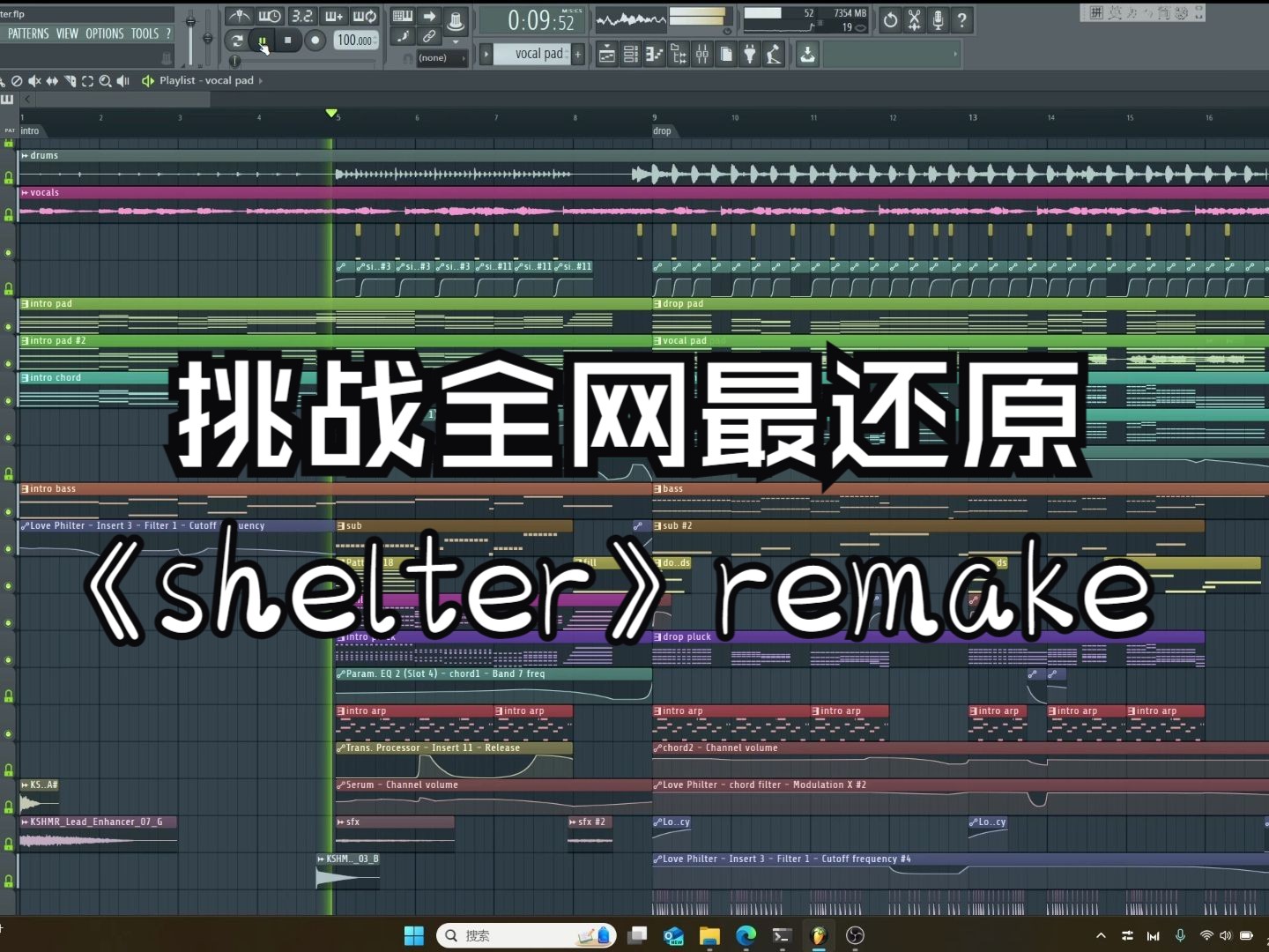 哪尼?傻颇连夜为我送来了 shelter 工程文件?