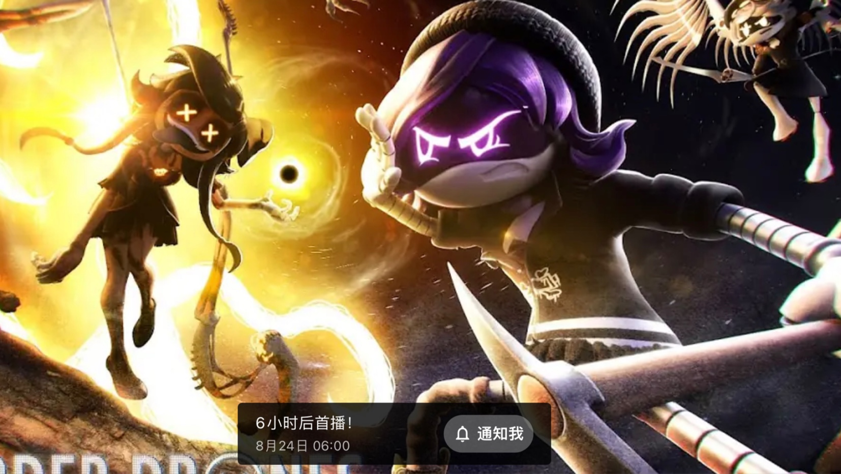 无机杀手第8集 英文中字 (直播录像)