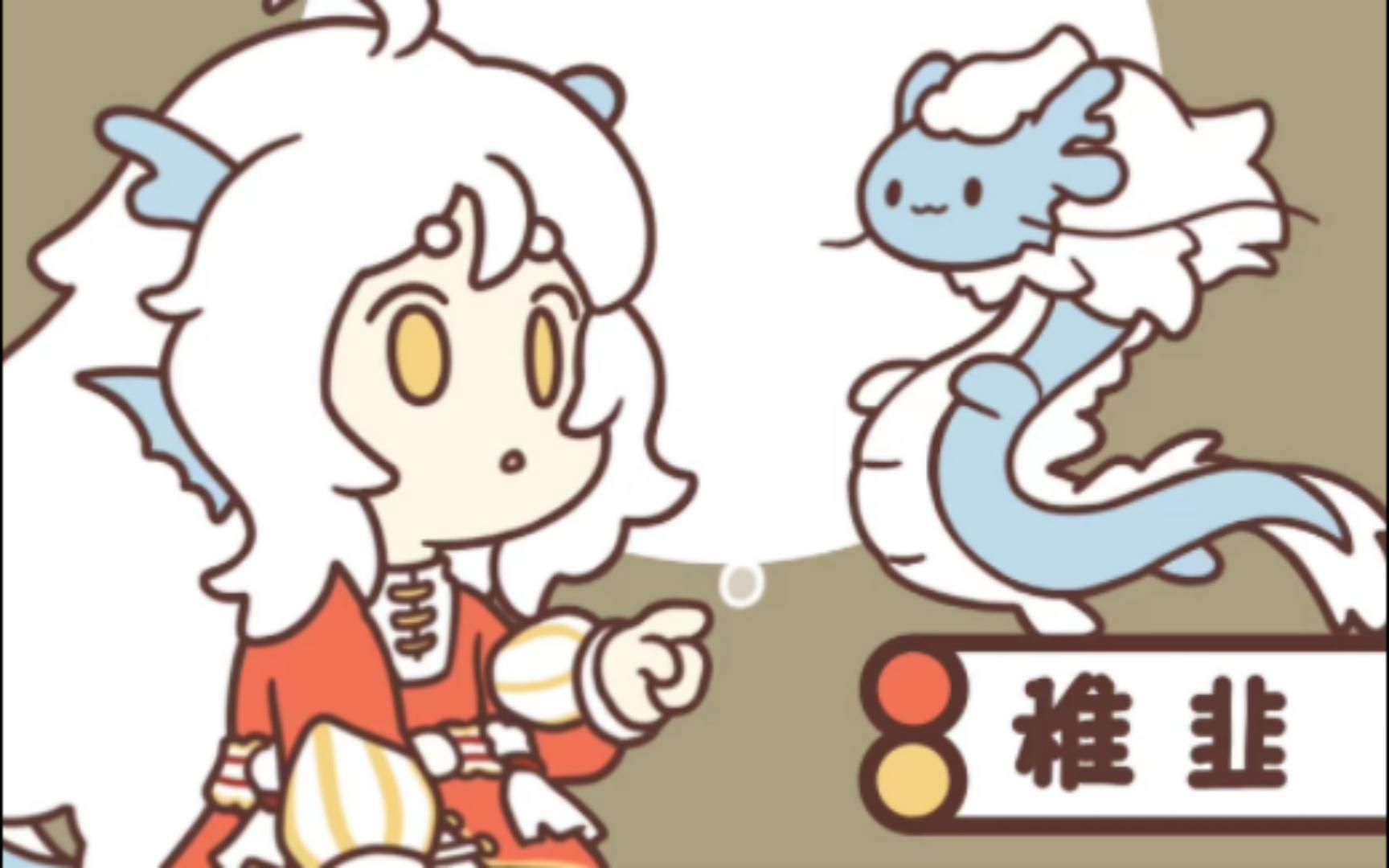 【稚韭】罗小黑战记oc稿件簿更新!